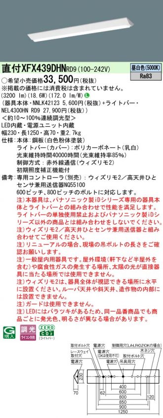 XFX439DHNRD9