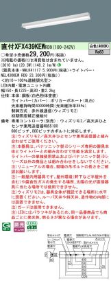 XFX439KEWRD9