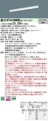 XFX439NHWRD9