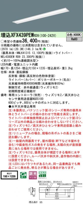 XFX439PEWRD9