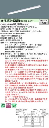 XFX460NEWRD9