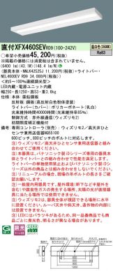 XFX460SEVRD9