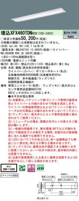XFX460TDNRD9