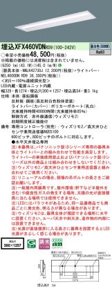 XFX460VDNRD9
