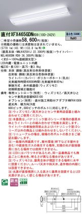 XFX465GDNRD9