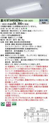 XFX465GENRD9