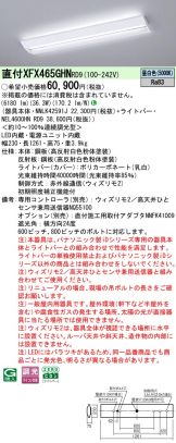 XFX465GHNRD9