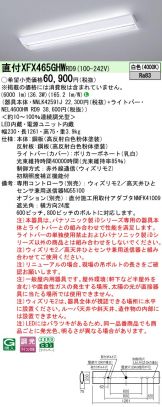 XFX465GHWRD9