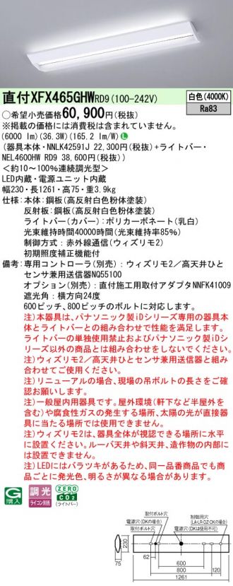 XFX465GHWRD9