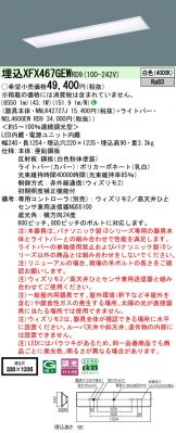 XFX467GEWRD9