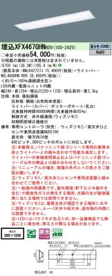 XFX467GHNRD9