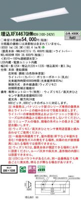 XFX467GHWRD9
