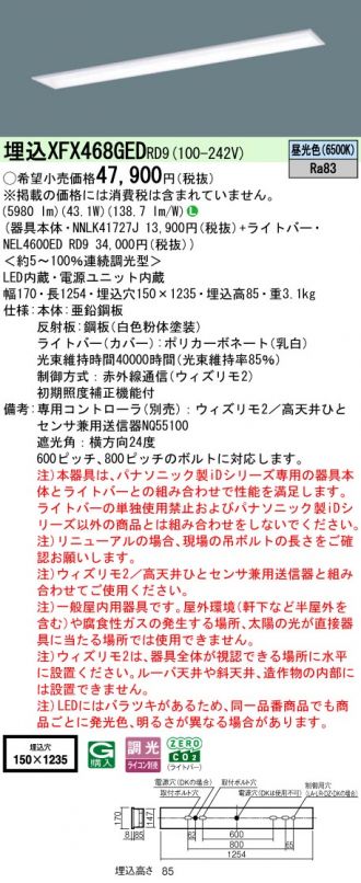 XFX468GEDRD9