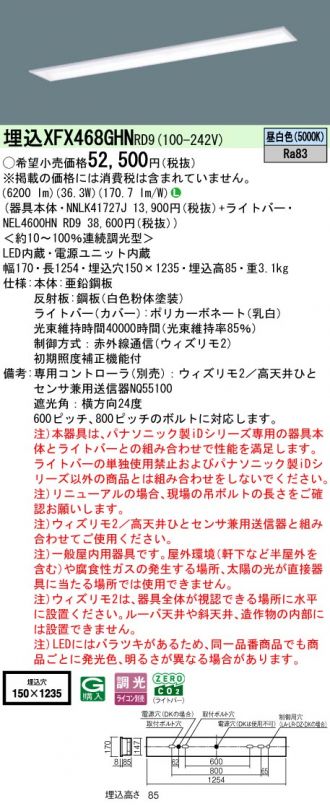 XFX468GHNRD9