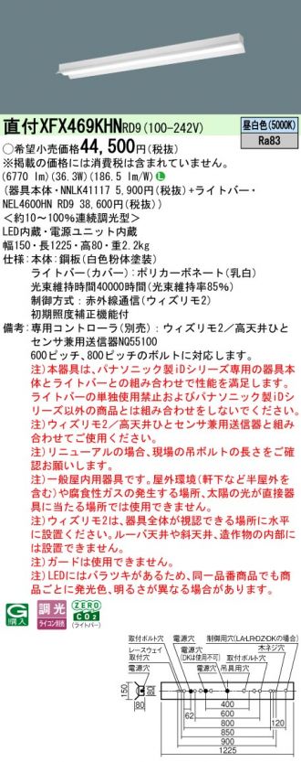 XFX469KHNRD9