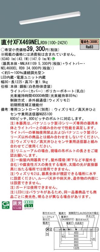 XFX469NELRD9