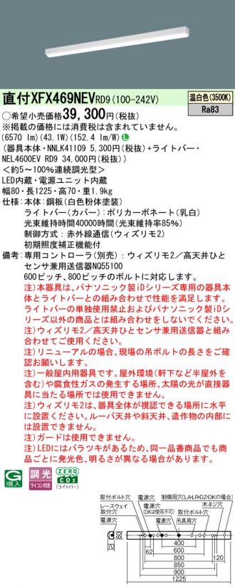 XFX469NEVRD9
