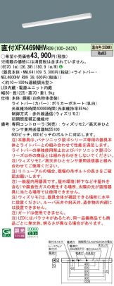 XFX469NHVRD9