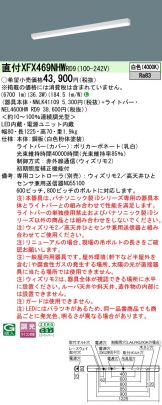XFX469NHWRD9