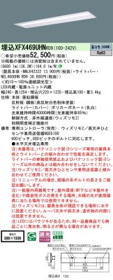 XFX469UHNRD9