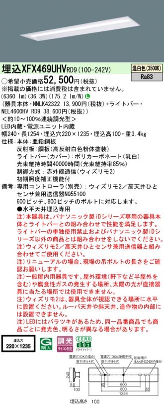 XFX469UHVRD9