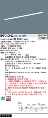 NNFL40962LR9