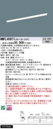 NNFL40971LR9