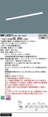 NNFL40971LR9