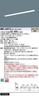 NNFL40972LR9