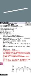 NNFL40981LR9
