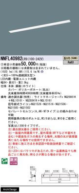 NNFL40982LR9