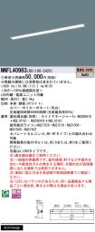 NNFL40983LR9