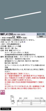 NNFL41260LR9