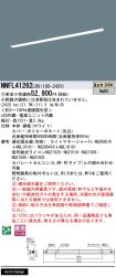 NNFL41262LR9