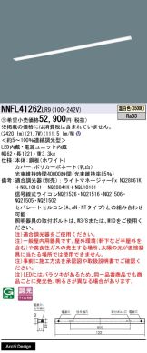 NNFL41262LR9