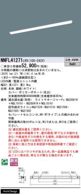 NNFL41271LR9