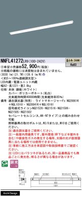 NNFL41272LR9