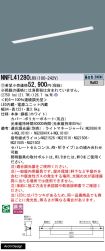NNFL41280LR9
