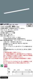 NNFL41281LR9