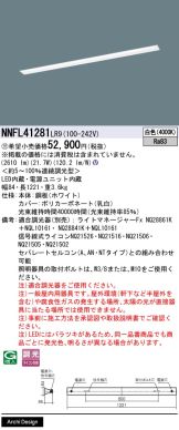 NNFL41281LR9