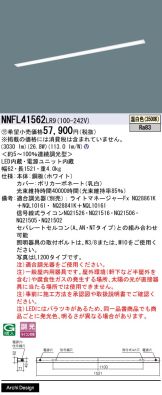 NNFL41562LR9