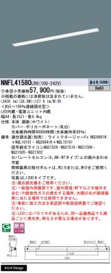 NNFL41580LR9
