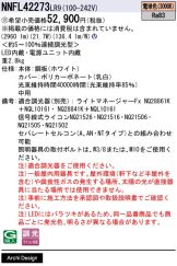 NNFL42273LR9