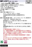 NNFL43971LR9