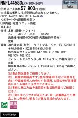 NNFL44580LR9