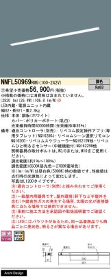NNFL50969RM9