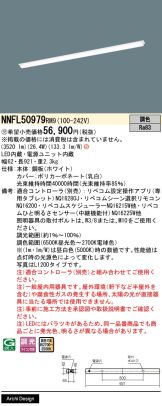 NNFL50979RM9