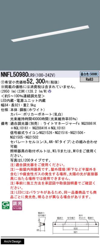 NNFL50980LR9