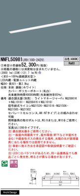 NNFL50981LR9