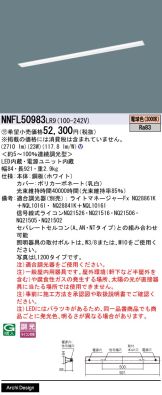 NNFL50983LR9